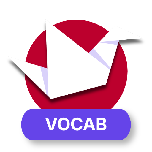 Fundamental Vocabulary to Learn Japanese - Refold